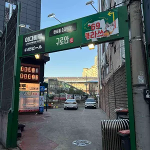 이다삐루 리뷰 사진
