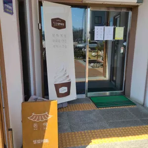 카페온아 리뷰 사진