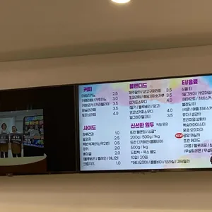 뜨란 리뷰 사진