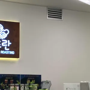 뜨란 리뷰 사진