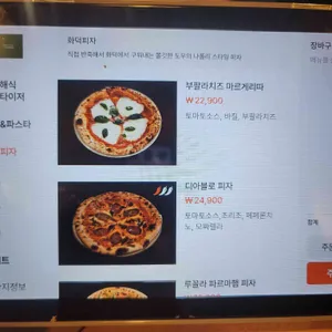 유니스의 정원 리뷰 사진