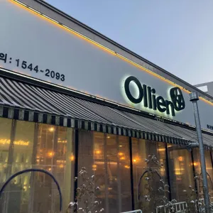 올리앤 대표 사진