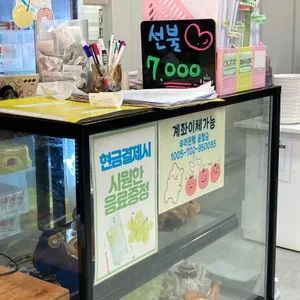 국보한식뷔페/맘모스도시락 리뷰 사진