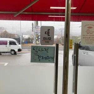 국보한식뷔페/맘모스도시락 리뷰 사진