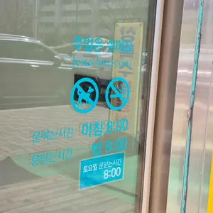 소금과빛베이커리 리뷰 사진