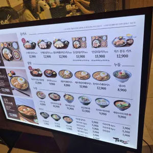 테루 리뷰 사진