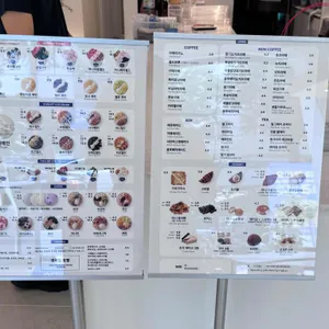 요거트월드 리뷰 사진