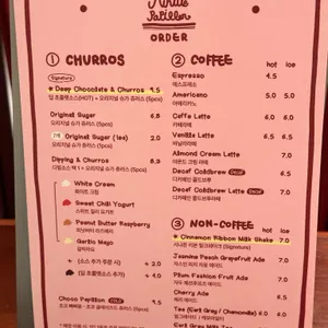 미뉴트 빠삐용 신세계백화점 리뷰 사진