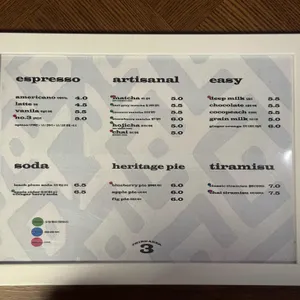 써드 리뷰 사진