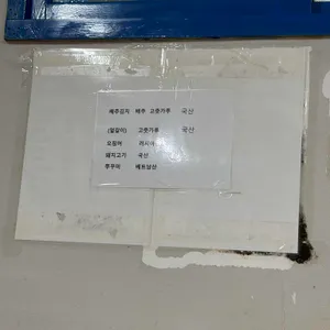 삼청동수제비 리뷰 사진