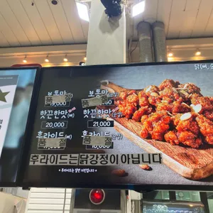 만석닭강정 리뷰 사진