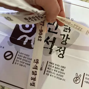 만석닭강정 리뷰 사진