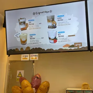 감자밭 리뷰 사진
