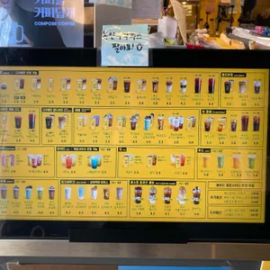 컴포즈커피 리뷰 사진