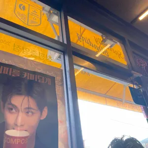 컴포즈커피 대표 사진