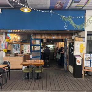 백수의 찬 사진 1