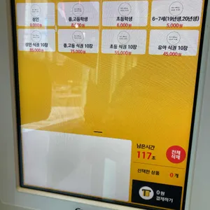 밥먹고카페로과자 리뷰 사진