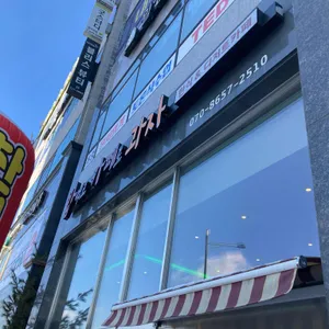 밥먹고카페로과자 사진 1