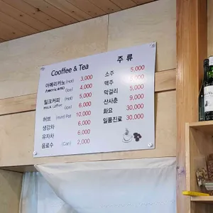 시실리가든 리뷰 사진