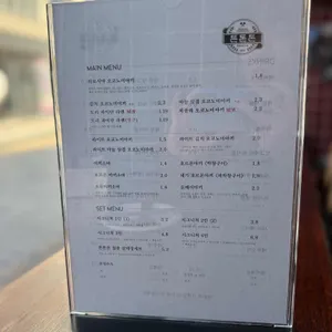 톤톤톤 리뷰 사진