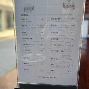 톤톤톤 리뷰 사진