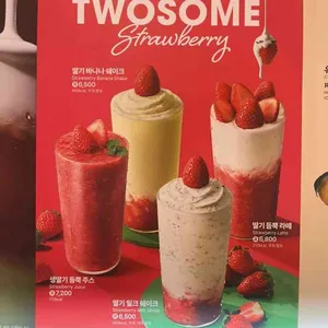 투썸플레이스 대표 사진