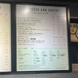 스타벅스 리뷰 사진