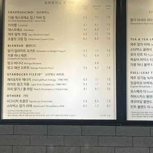 스타벅스 리뷰 사진