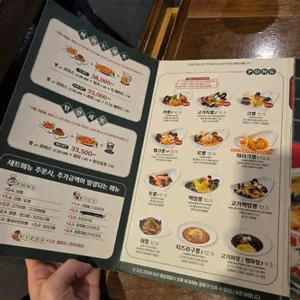 니뽕내뽕 리뷰 사진