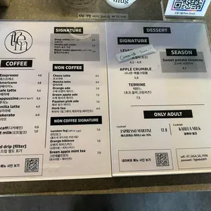 트램 서울 리뷰 사진