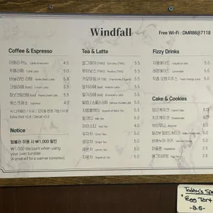 윈폴 리뷰 사진