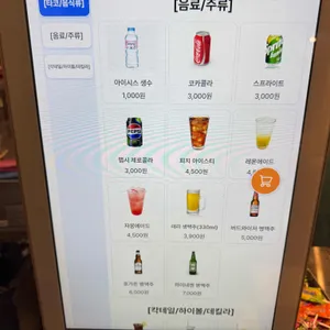 홀리몰리 타코빌 리뷰 사진