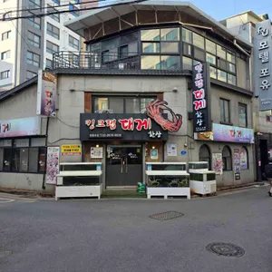 킹크랩대게한상 대표 사진
