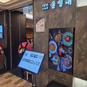 을밀대 대표 사진