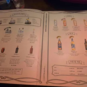 용용선생 리뷰 사진