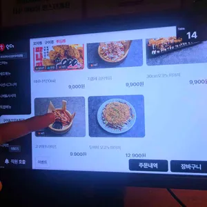 시선 리뷰 사진