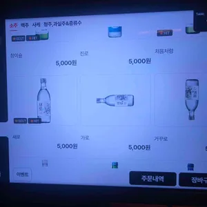 시선 리뷰 사진