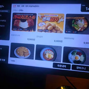 시선 리뷰 사진