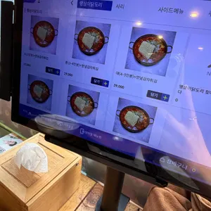 땡삼이닭도리 리뷰 사진