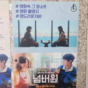 라운지비 리뷰 사진