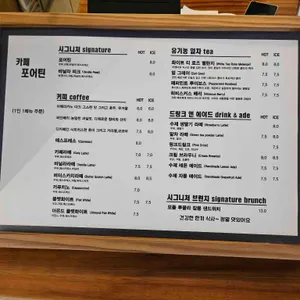 포어틴 리뷰 사진