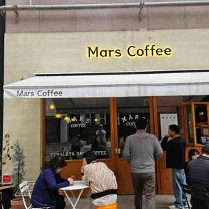 마스커피 대표 사진