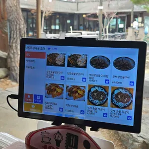 토향 리뷰 사진