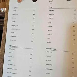 마스커피 리뷰 사진