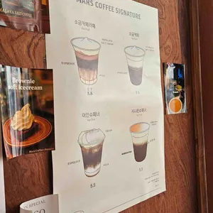 마스커피 리뷰 사진