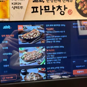 단막 리뷰 사진