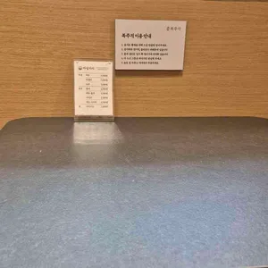 복주걱 리뷰 사진