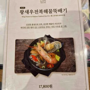 정반상 by 비원 리뷰 사진