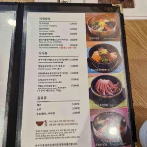 정반상 by 비원 리뷰 사진