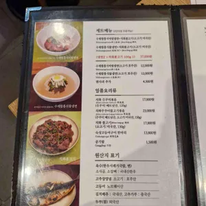 정반상 by 비원 리뷰 사진